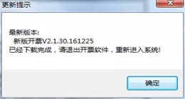 welcome大发系统-追求康健,你我一起生长