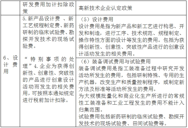 welcome大发系统-追求康健,你我一起生长