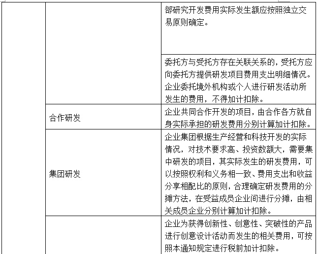 welcome大发系统-追求康健,你我一起生长