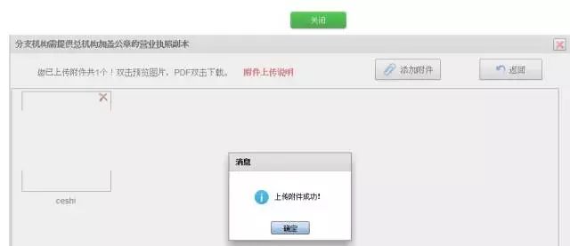 welcome大发系统-追求康健,你我一起生长