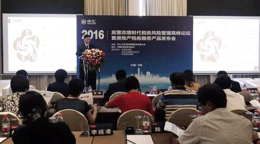 welcome大发系统-追求康健,你我一起生长