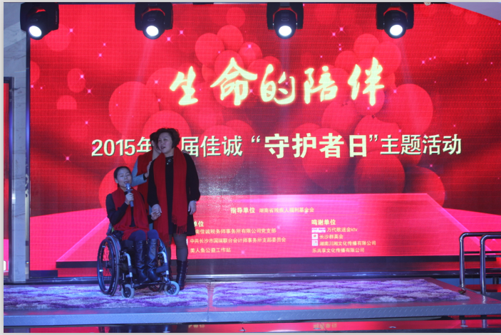 welcome大发系统-追求康健,你我一起生长