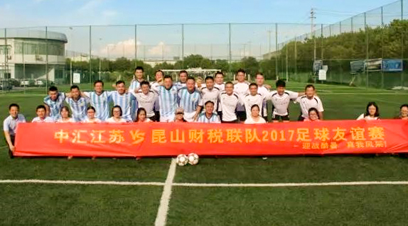 welcome大发系统-追求康健,你我一起生长