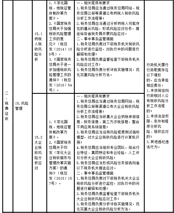 welcome大发系统-追求康健,你我一起生长