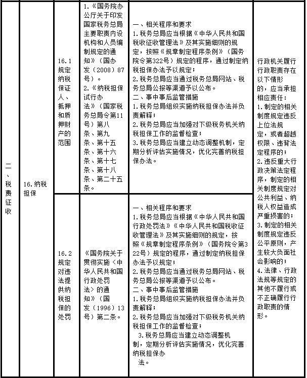 welcome大发系统-追求康健,你我一起生长